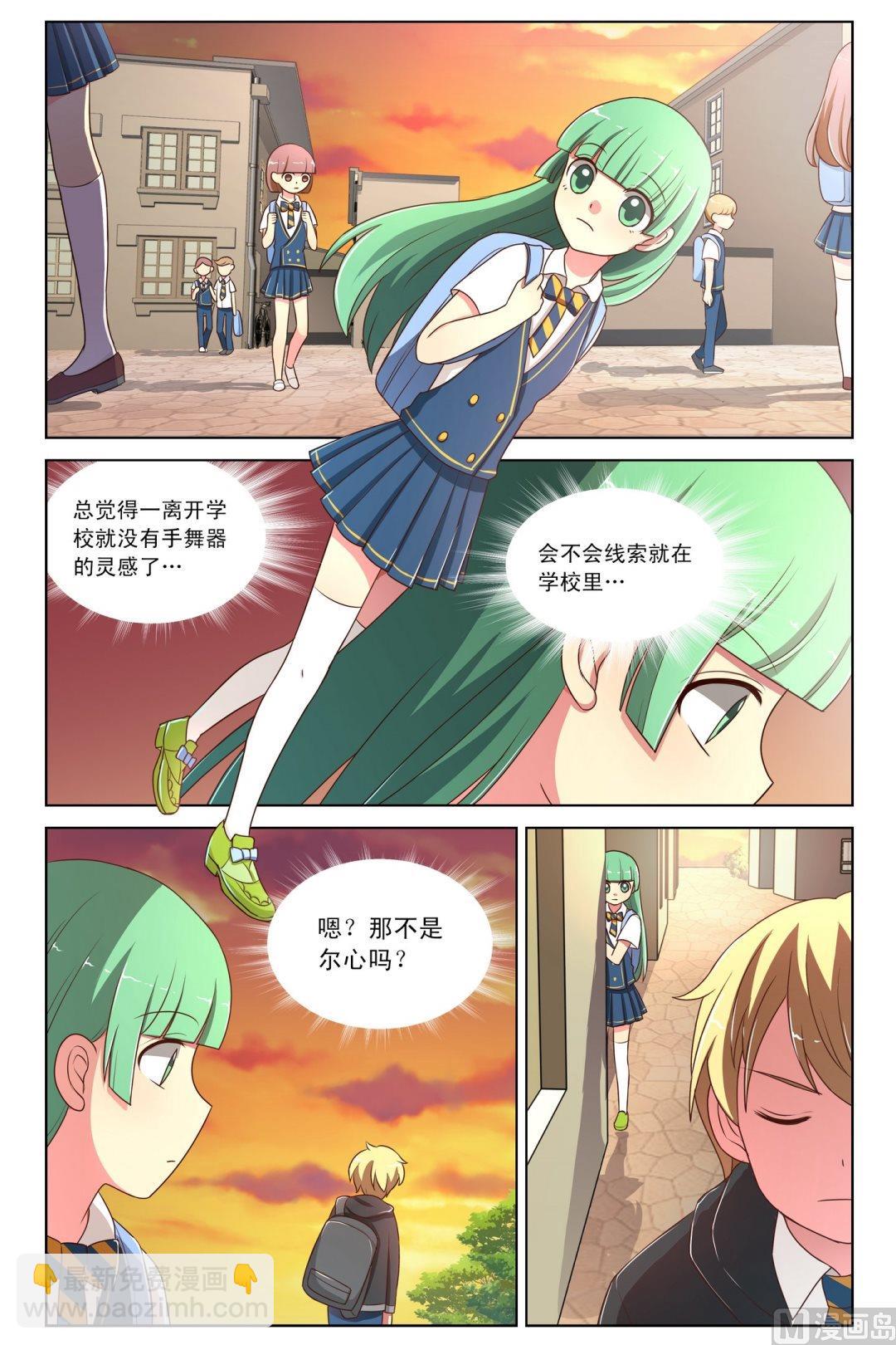 第8话心舞社下-第14话