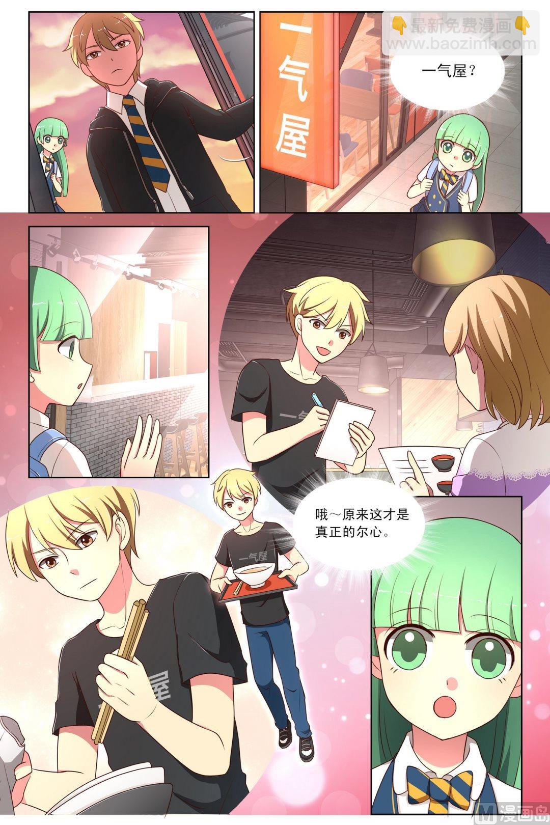 第8话心舞社下-第14话