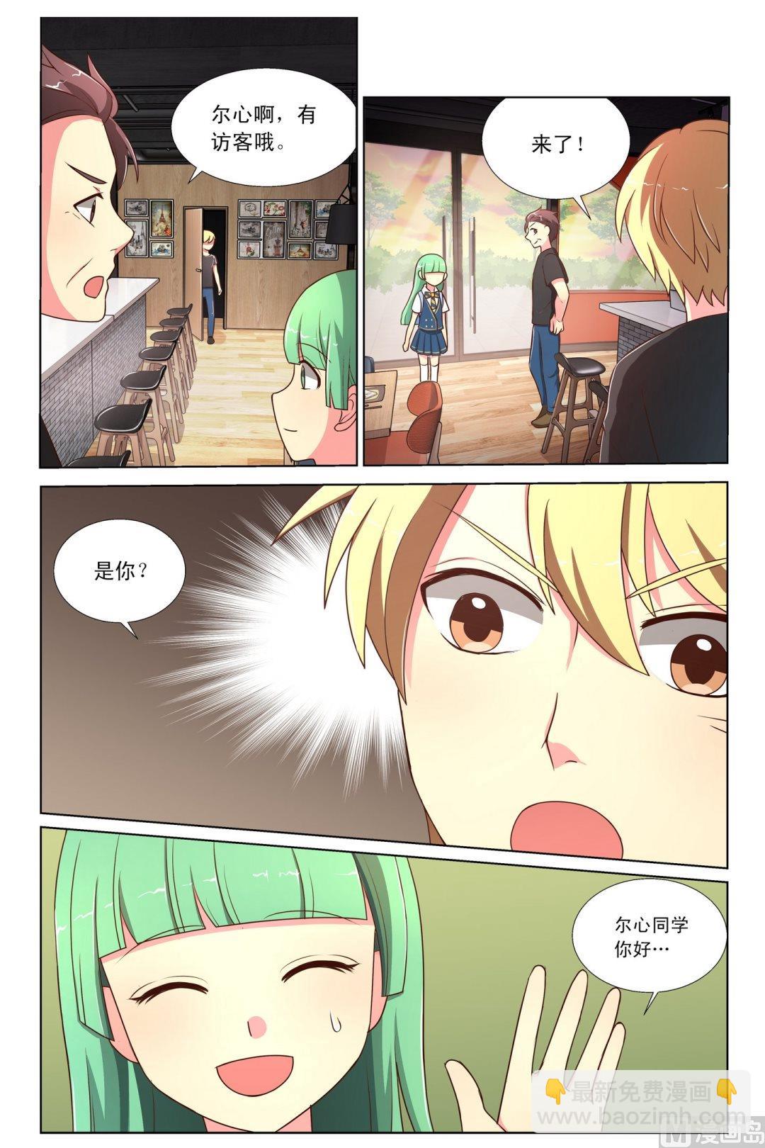 第8话心舞社下-第14话