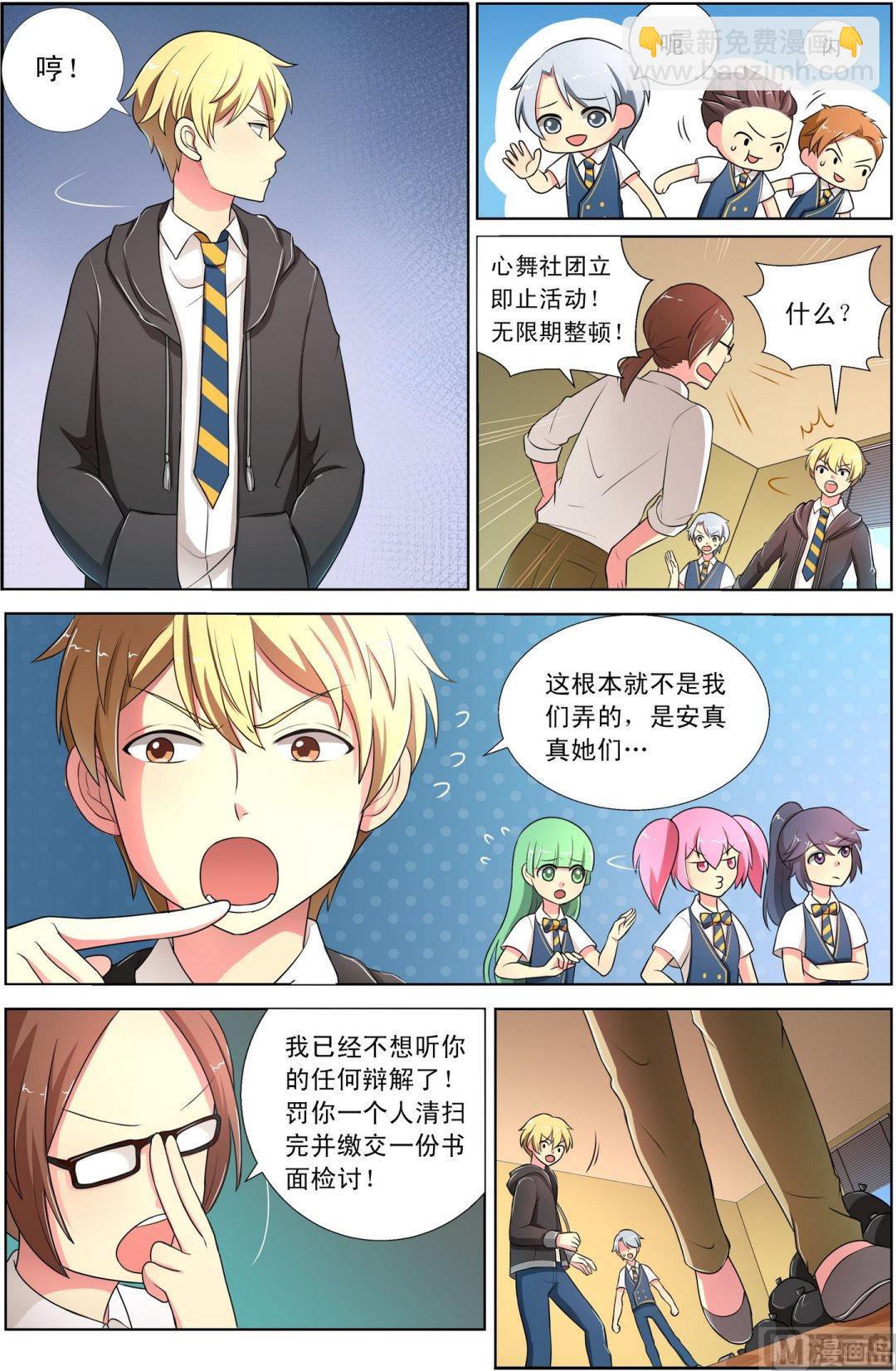 第9话基拉度的下-第16话