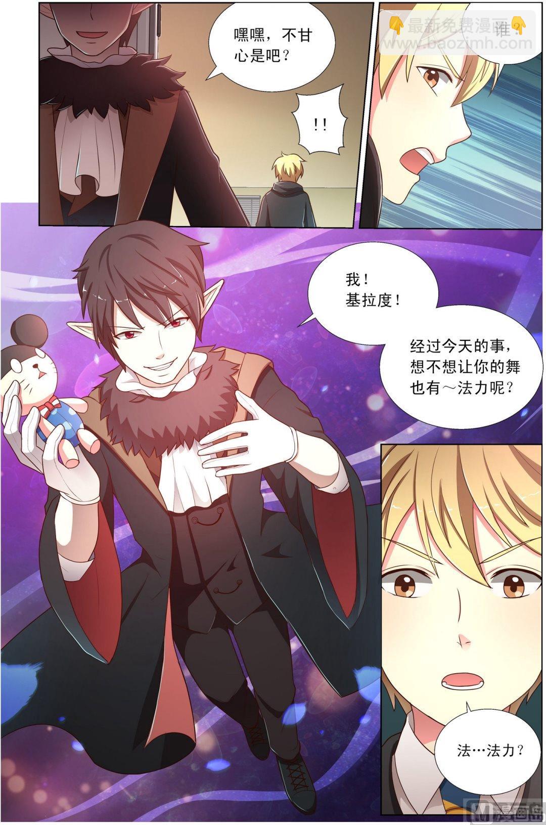 第9话基拉度的下-第16话