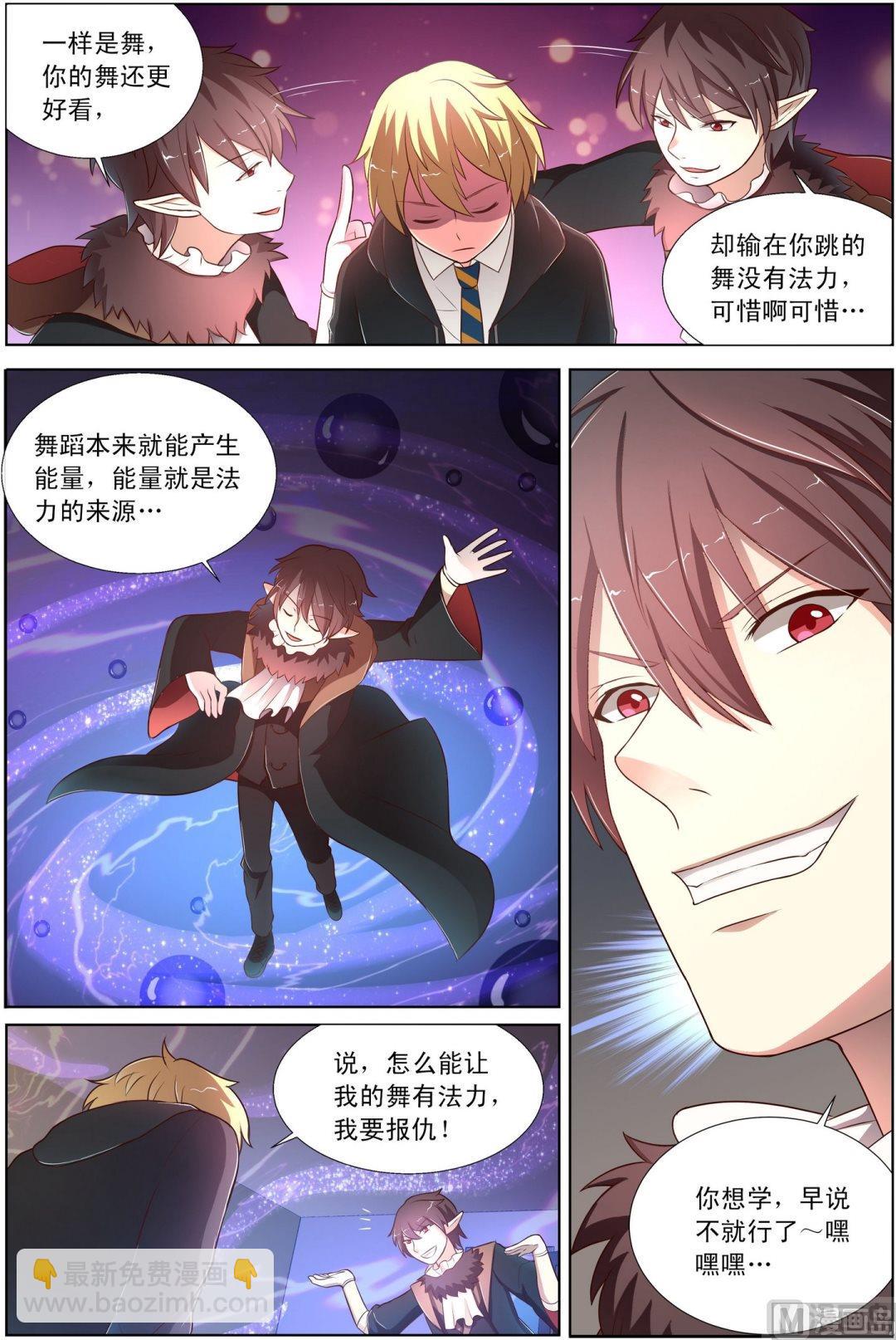 第9话基拉度的下-第16话