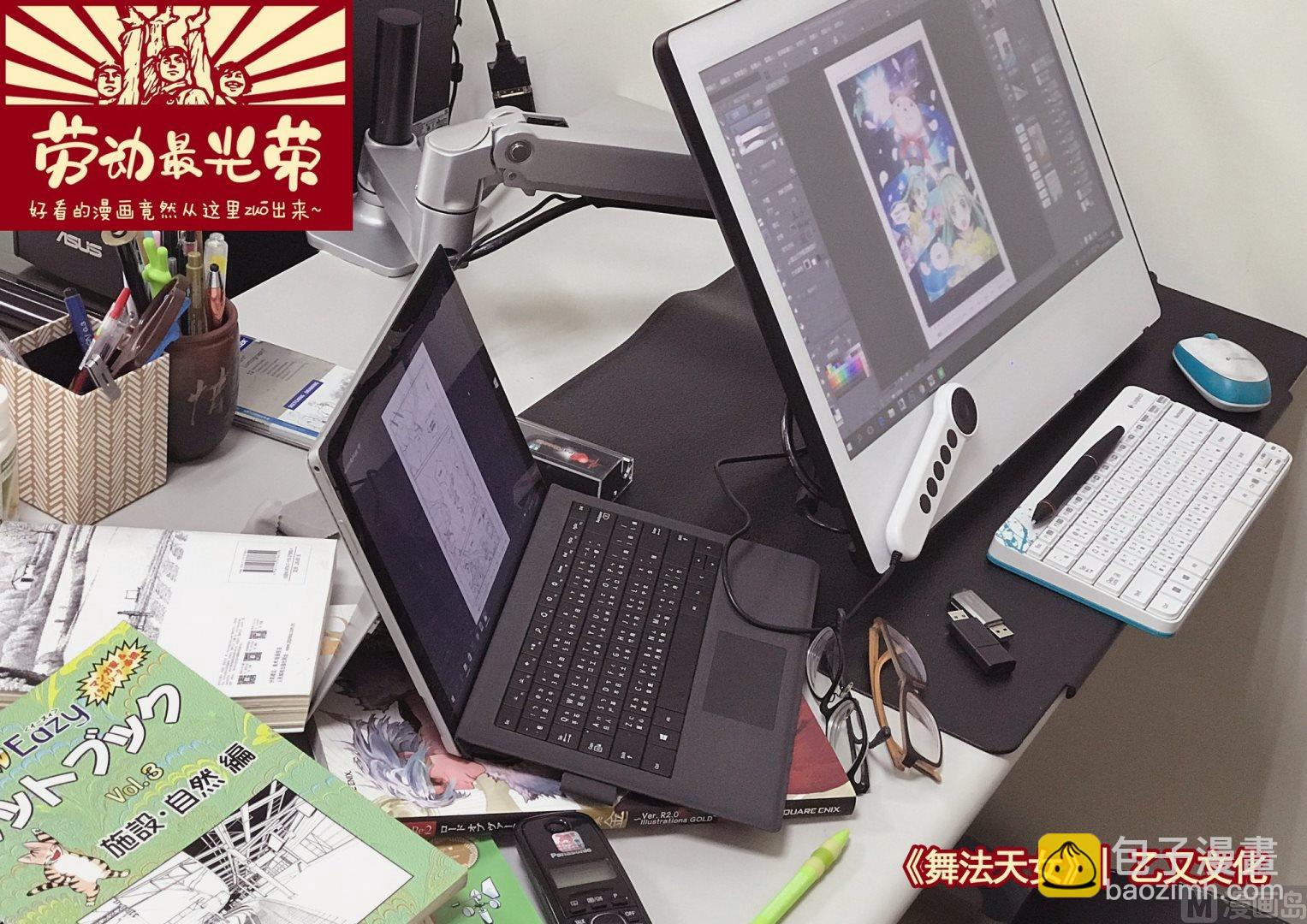 第10话基拉度的陷阱下-第18话