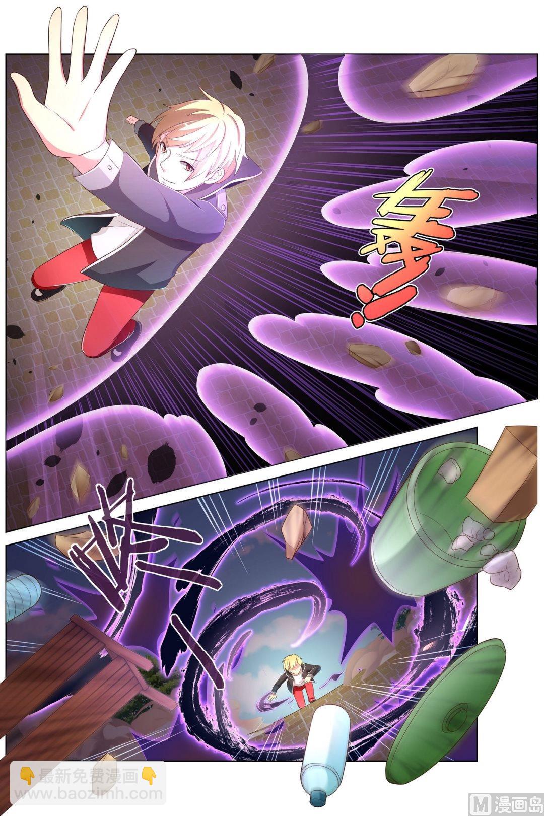 第11话尔心的改变下-第20话