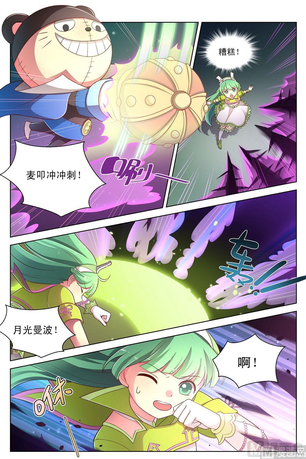 第12话麦扣鼠的报复（下）-第22话