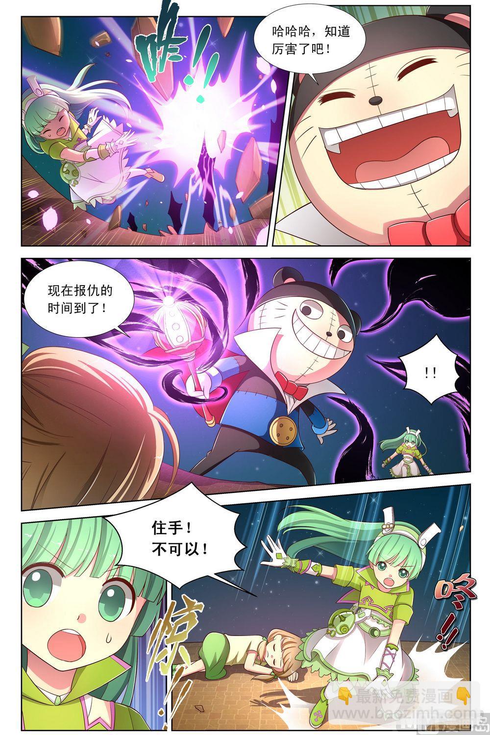 第12话麦扣鼠的报复（下）-第22话