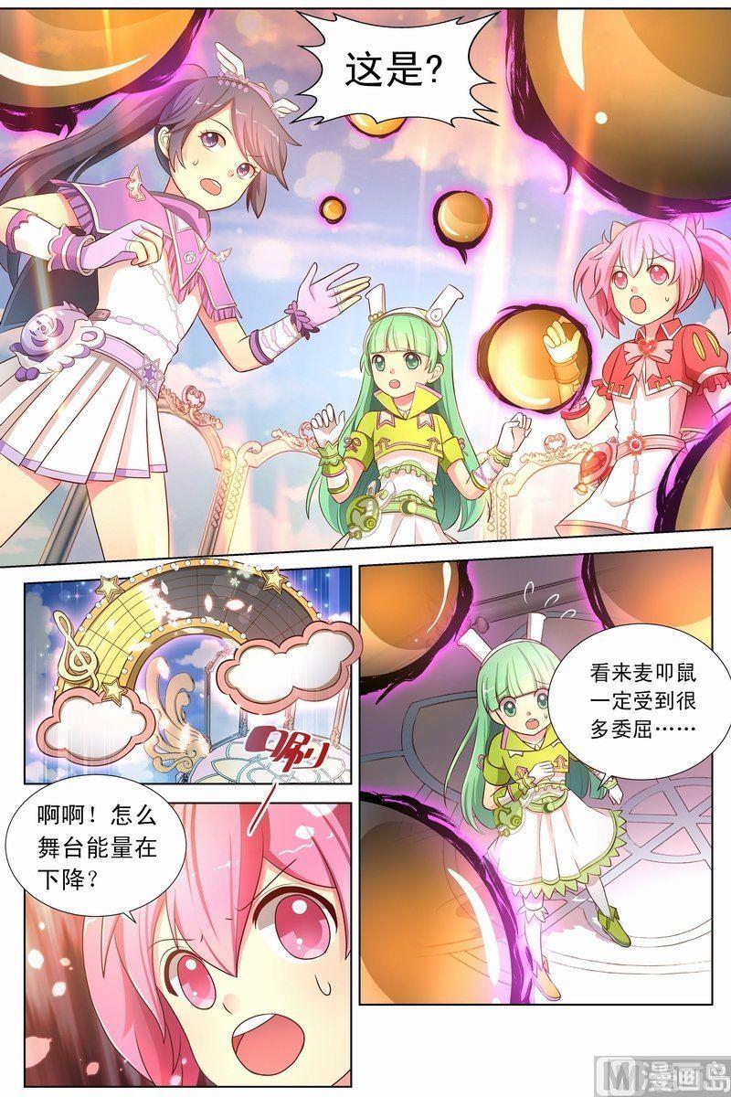 第14话麦扣鼠的回忆下-第26话