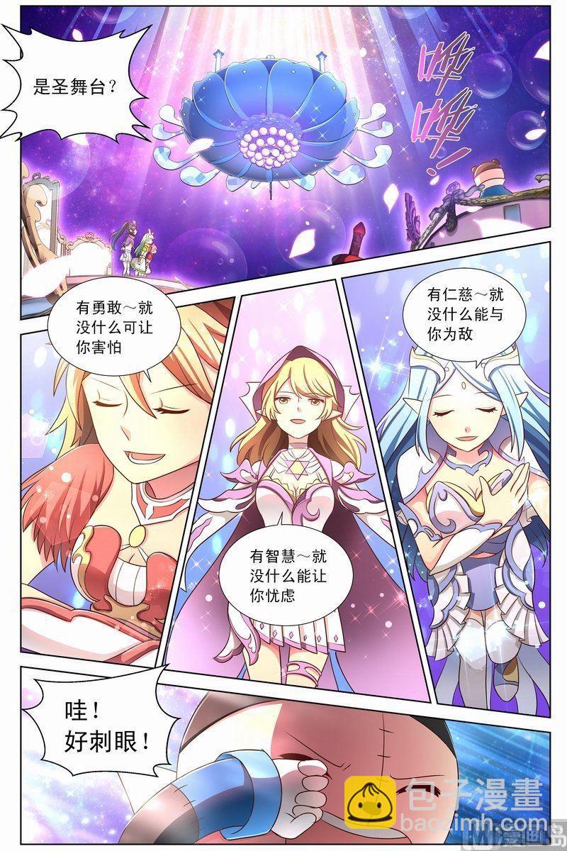 第14话麦扣鼠的回忆下-第26话