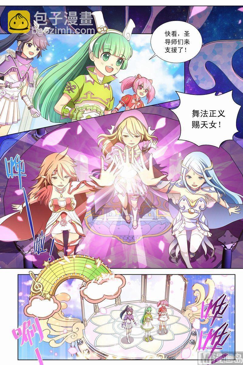 第14话麦扣鼠的回忆下-第26话