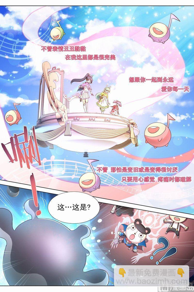 第14话麦扣鼠的回忆下-第26话