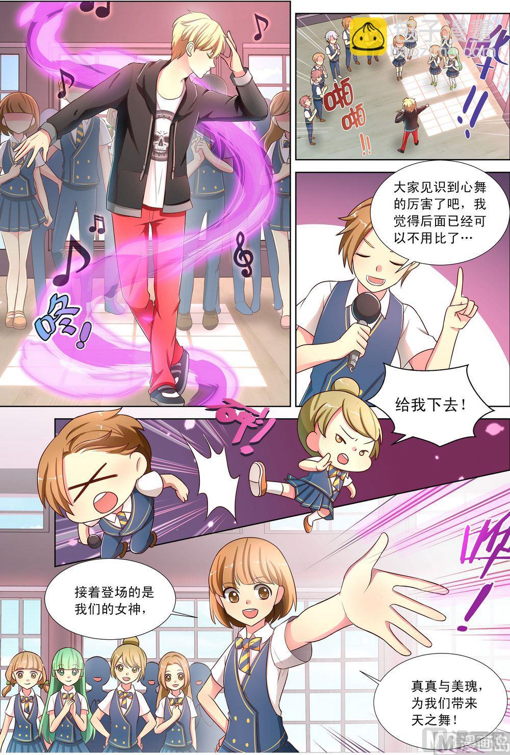 第15话月舞兔锤下-第28话