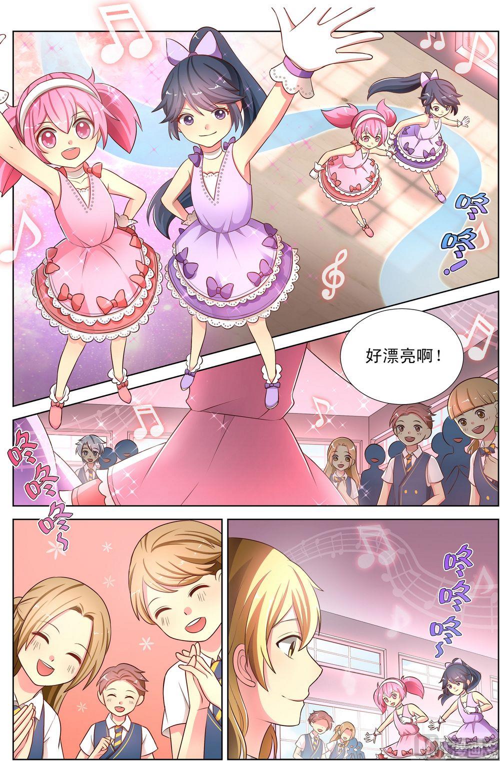 第15话月舞兔锤下-第28话