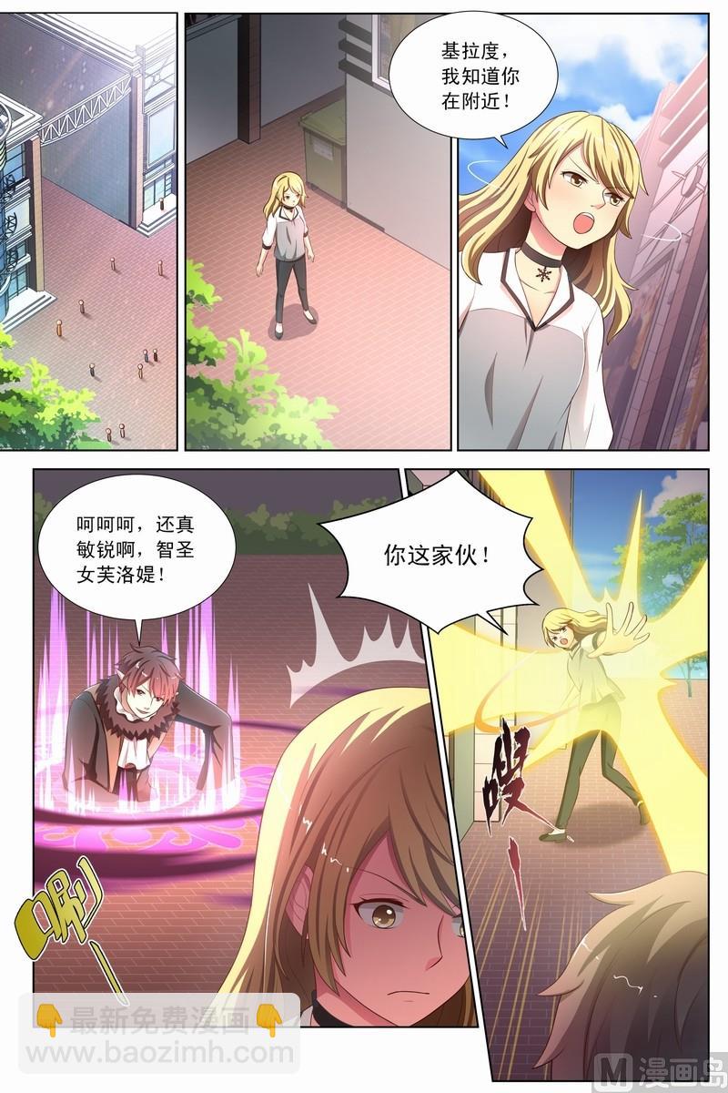 第16话 基拉度的离间 下-第30话