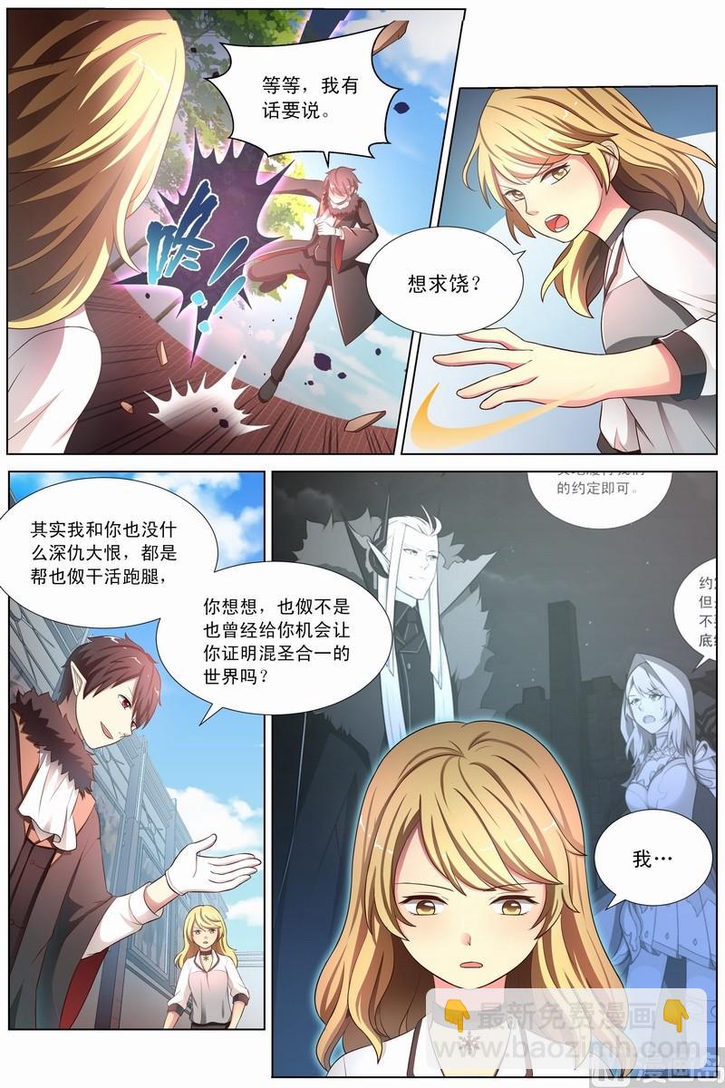 第16话 基拉度的离间 下-第30话