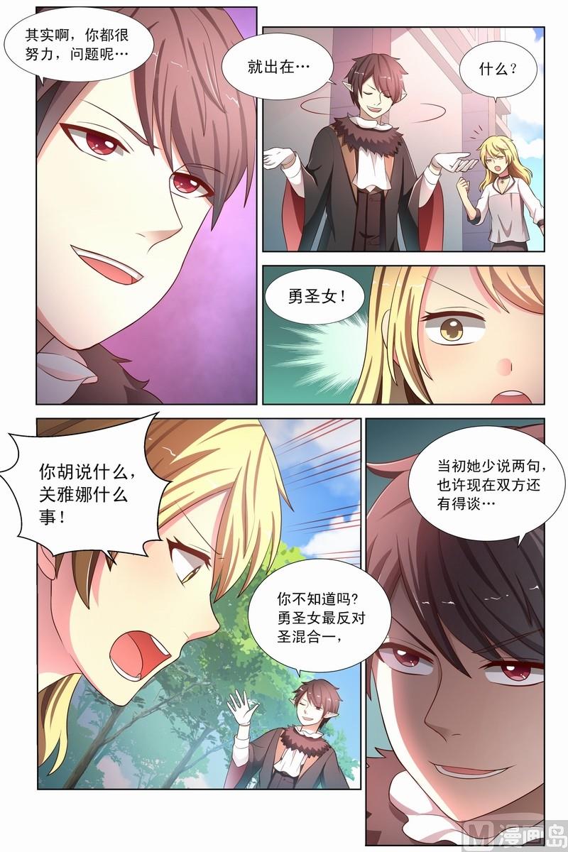 第16话 基拉度的离间 下-第30话