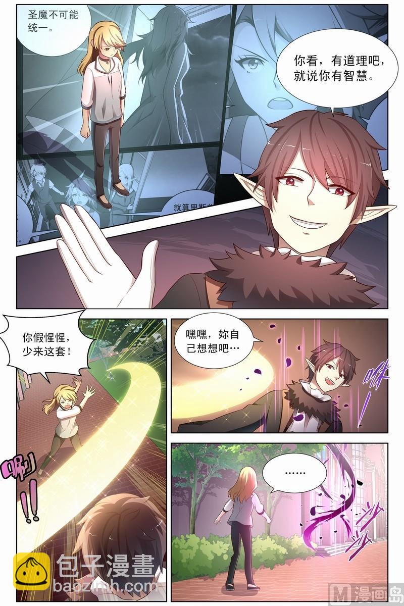 第16话 基拉度的离间 下-第30话