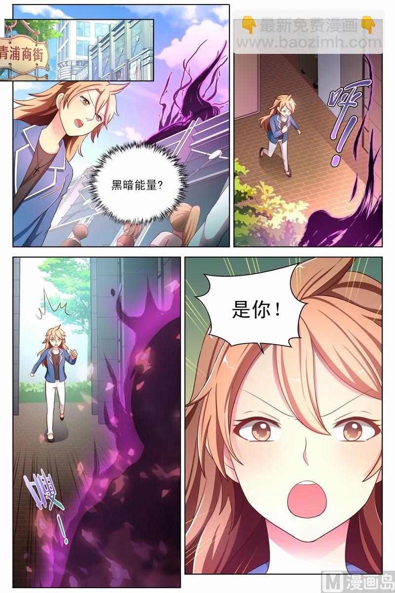 第16话 基拉度的离间 下-第30话