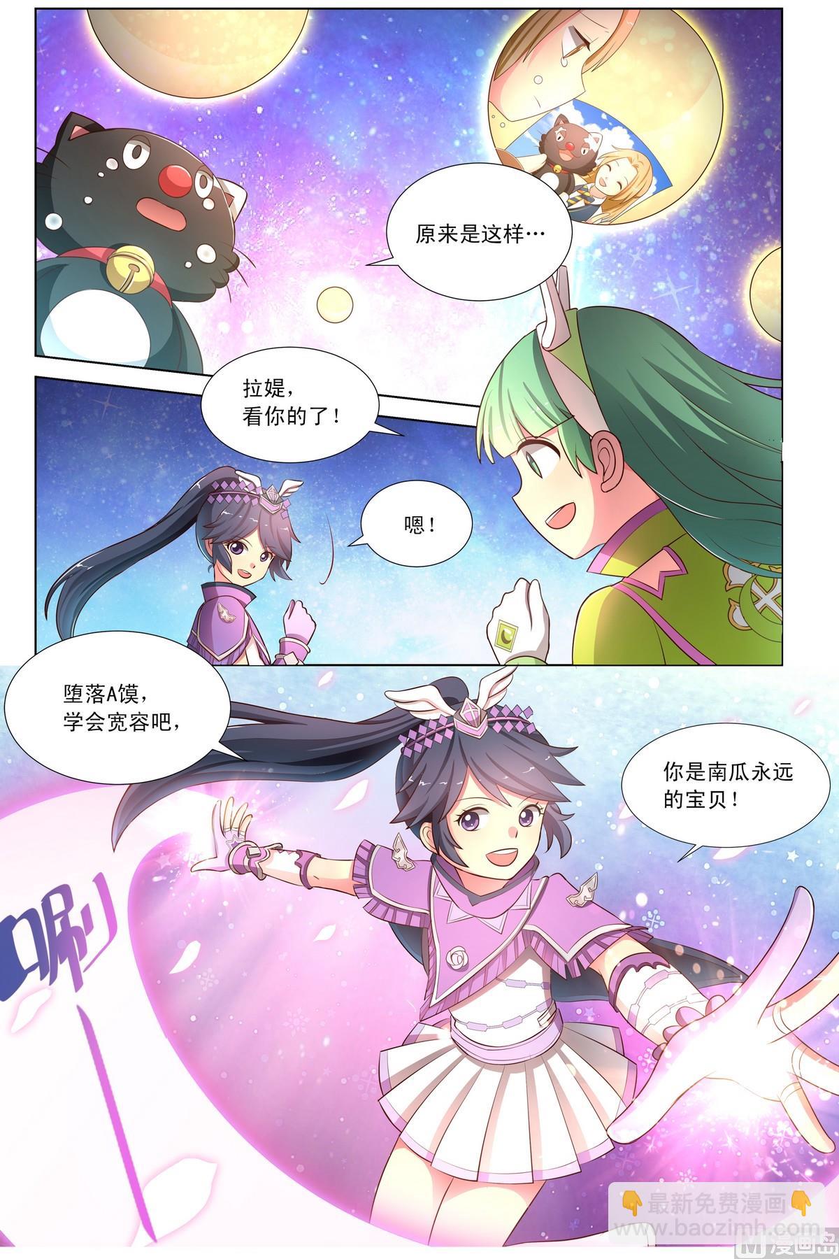 第19话下 灿舞雀鼓-第36话