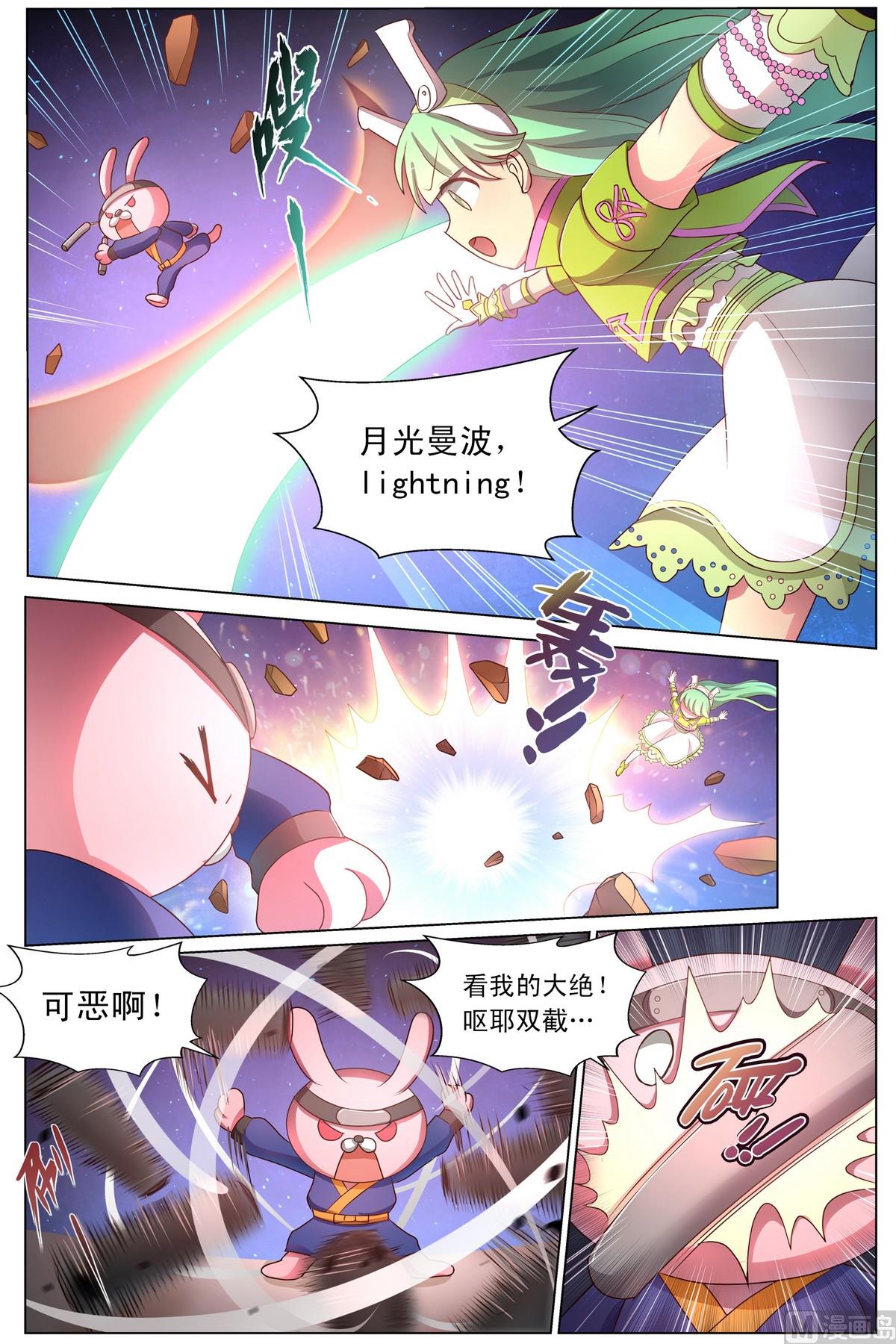 第21话 忍吐侠登场 下-第40话