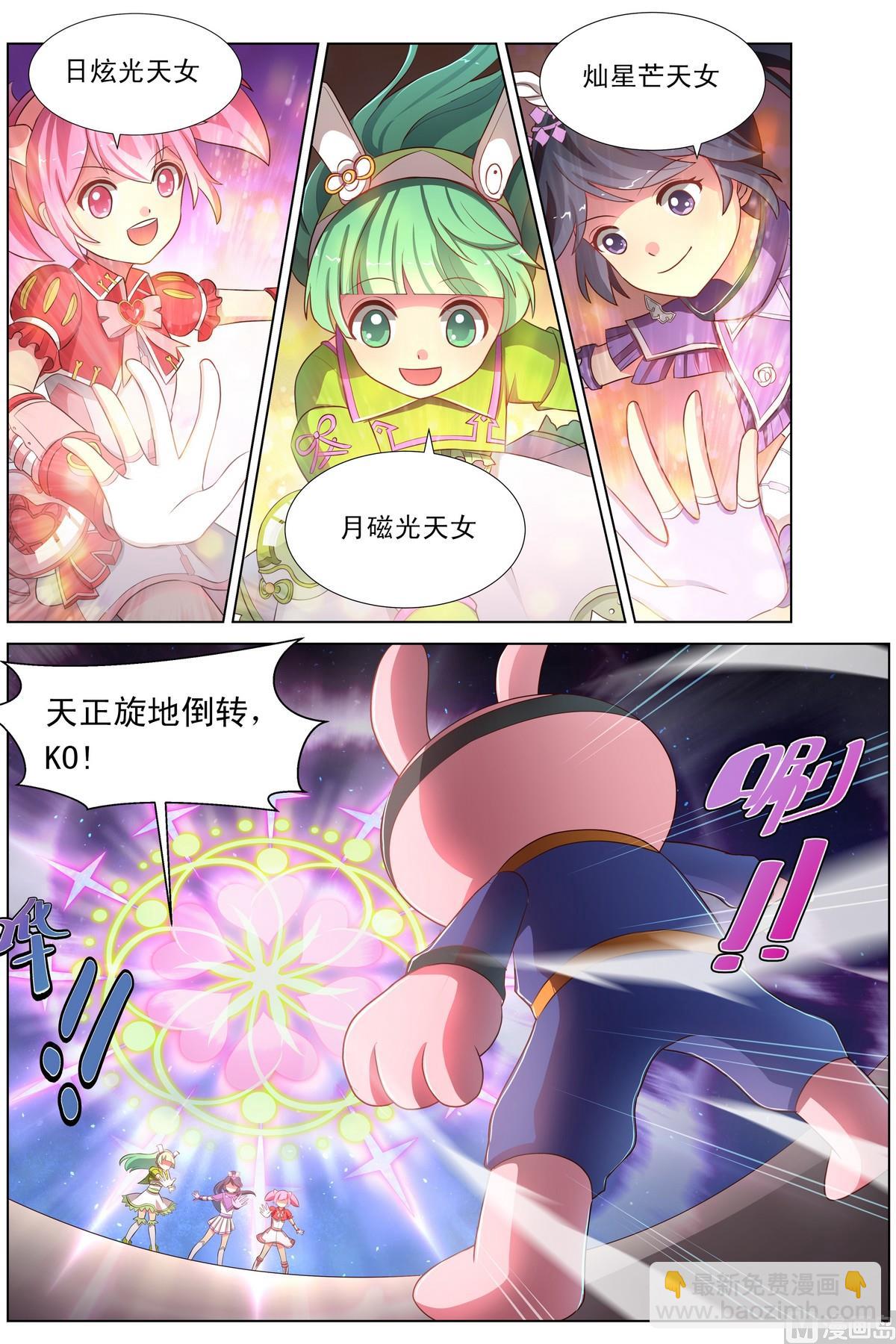 第21话 忍吐侠登场 下-第40话