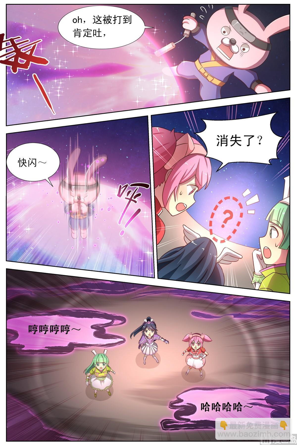 第21话 忍吐侠登场 下-第40话