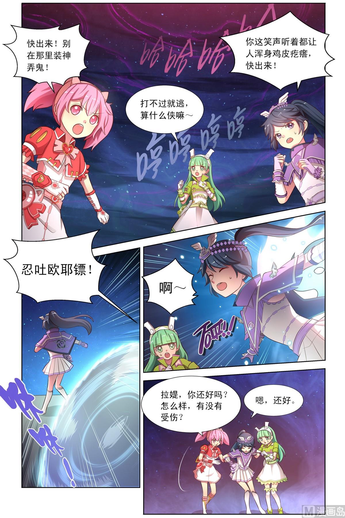 第21话 忍吐侠登场 下-第40话