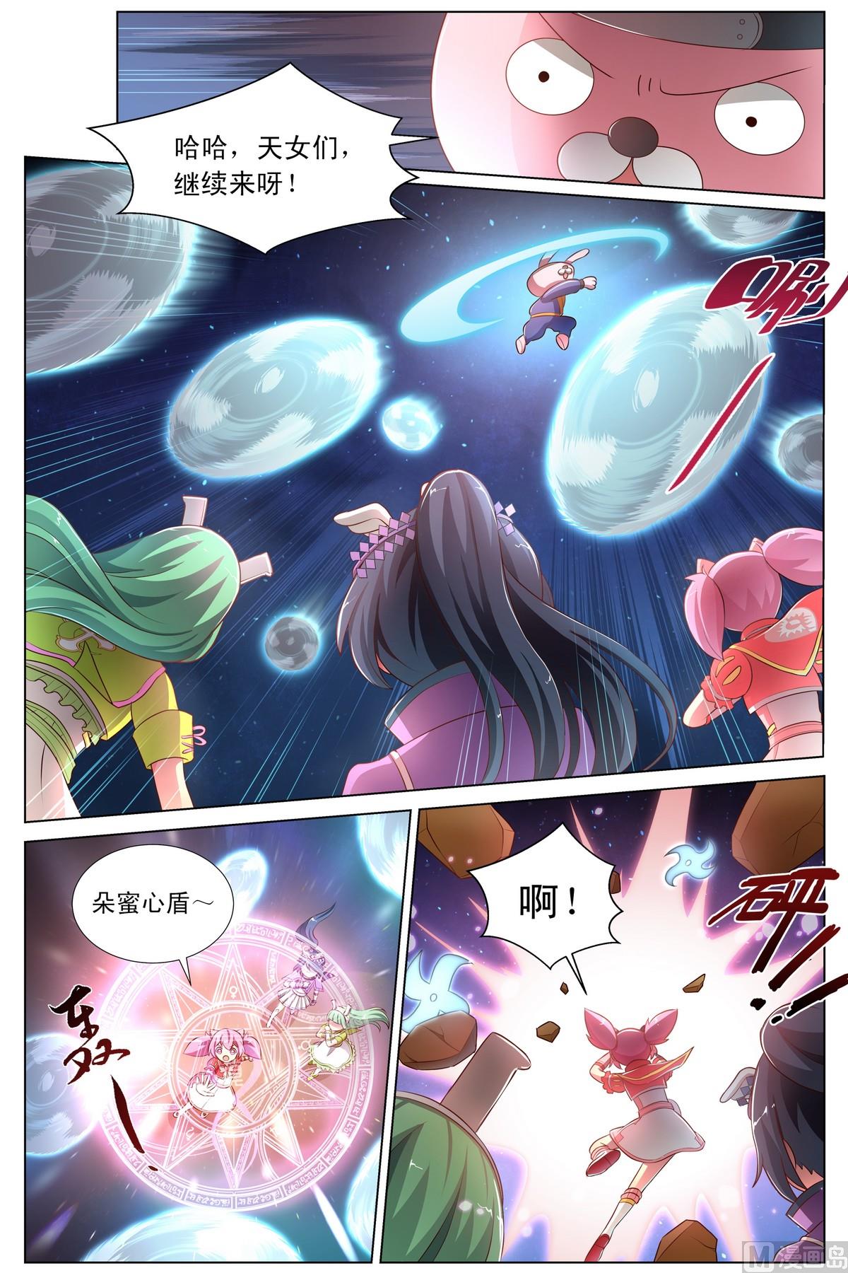 第21话 忍吐侠登场 下-第40话