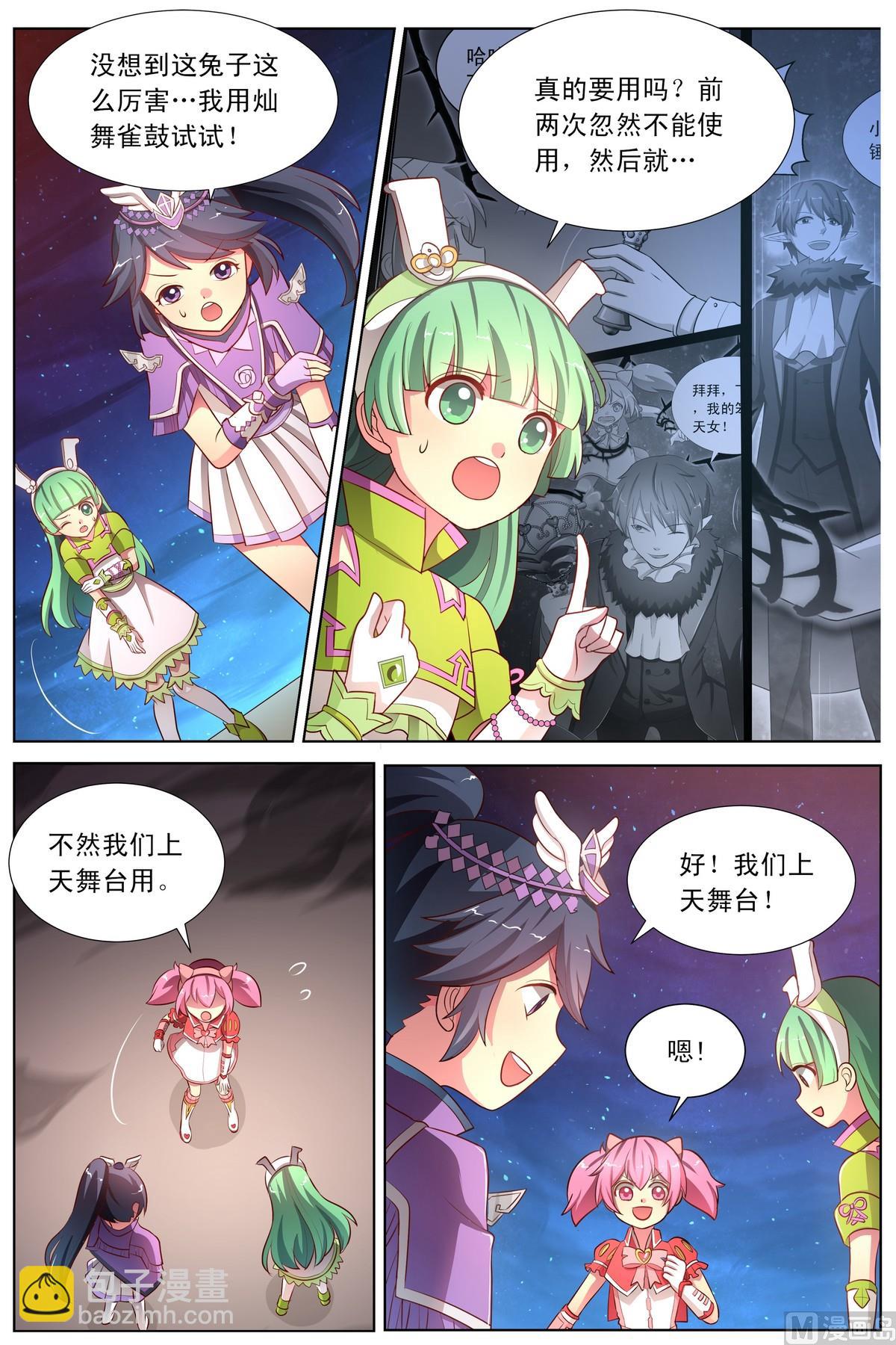 第21话 忍吐侠登场 下-第40话