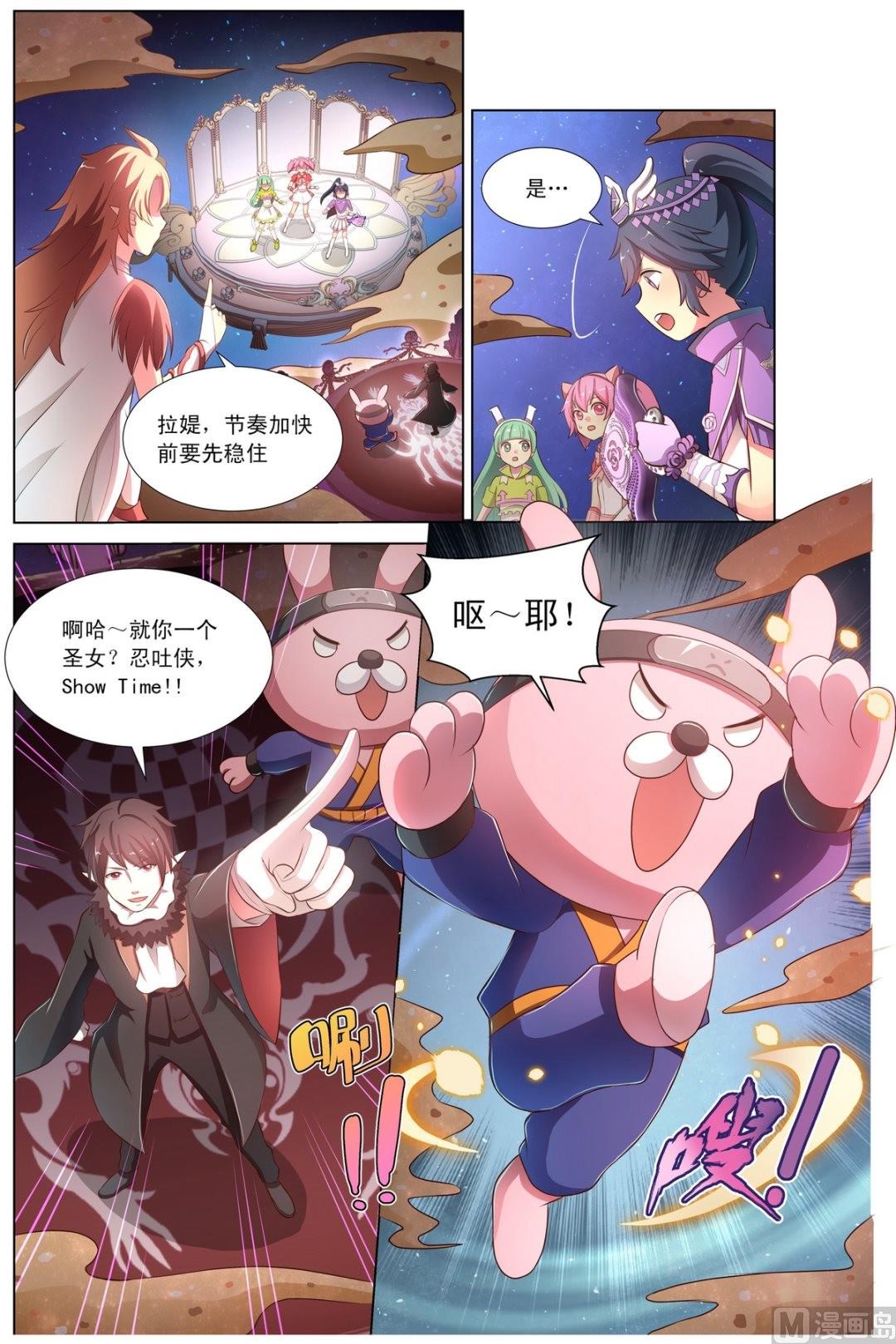 第22话 灿舞雀鼓被夺下-第42话