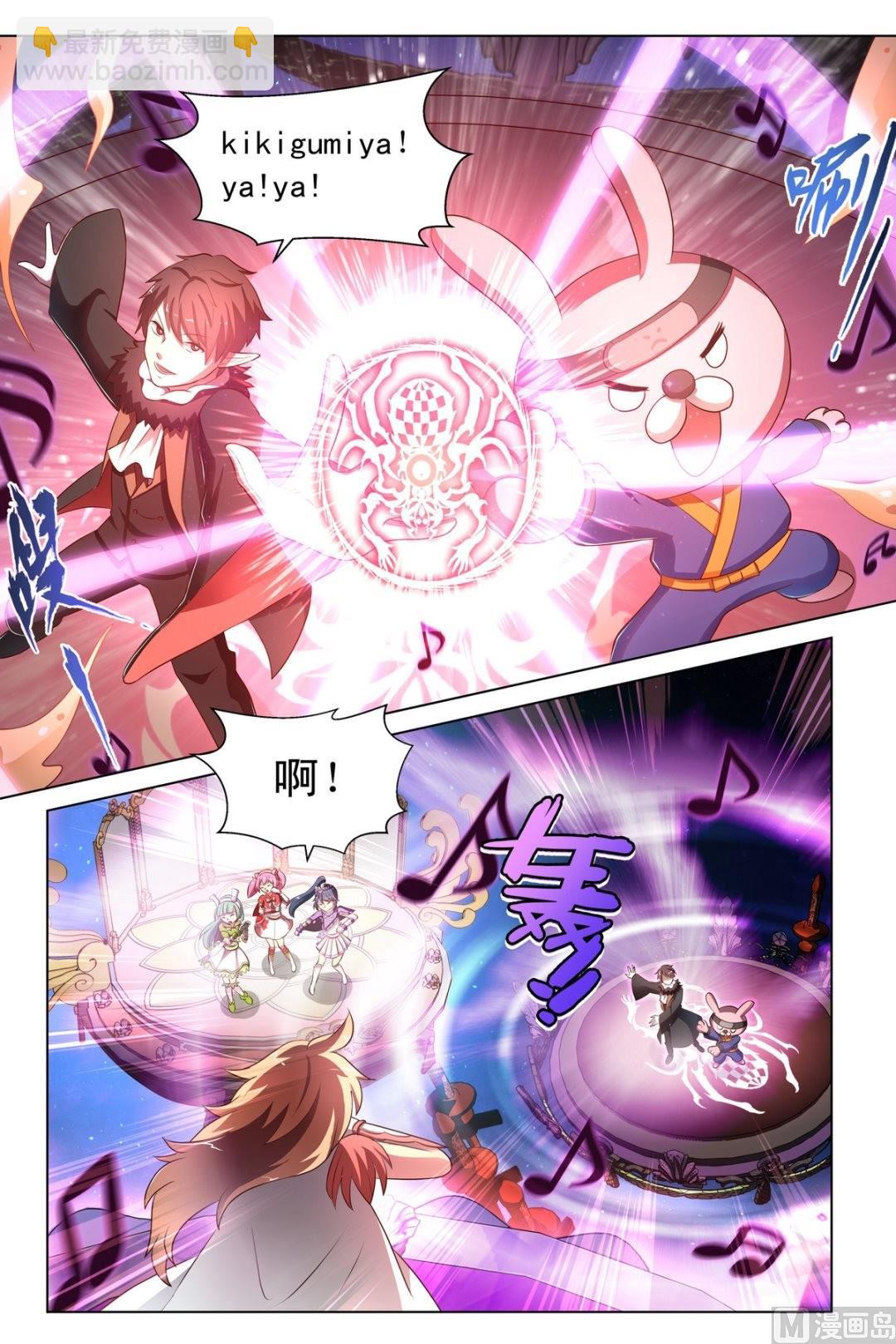 第22话 灿舞雀鼓被夺下-第42话