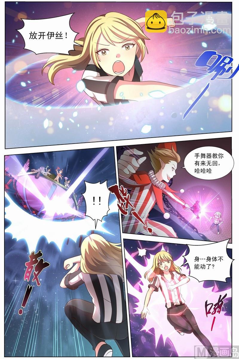 第23话 智仁圣女受困 下-第44话