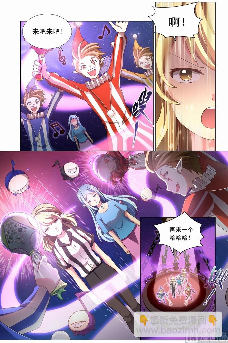 第23话 智仁圣女受困 下-第44话