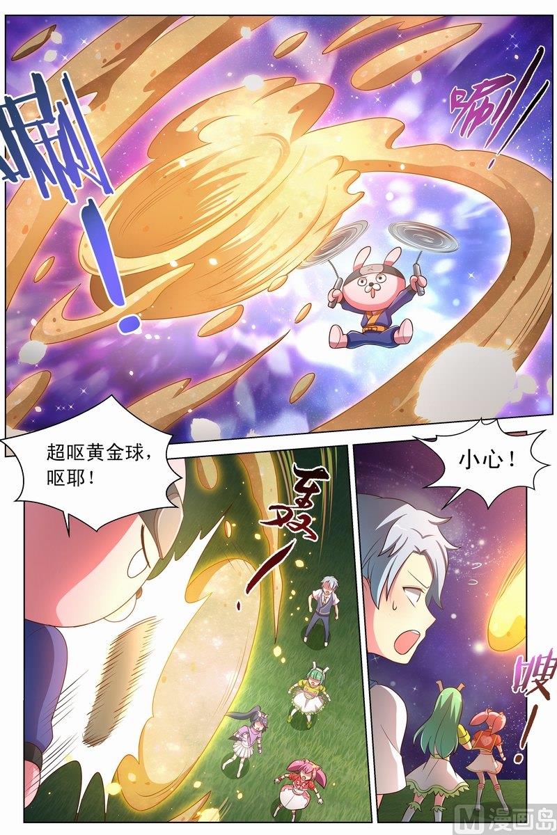 第24话 朵法拉被夺 下-第46话