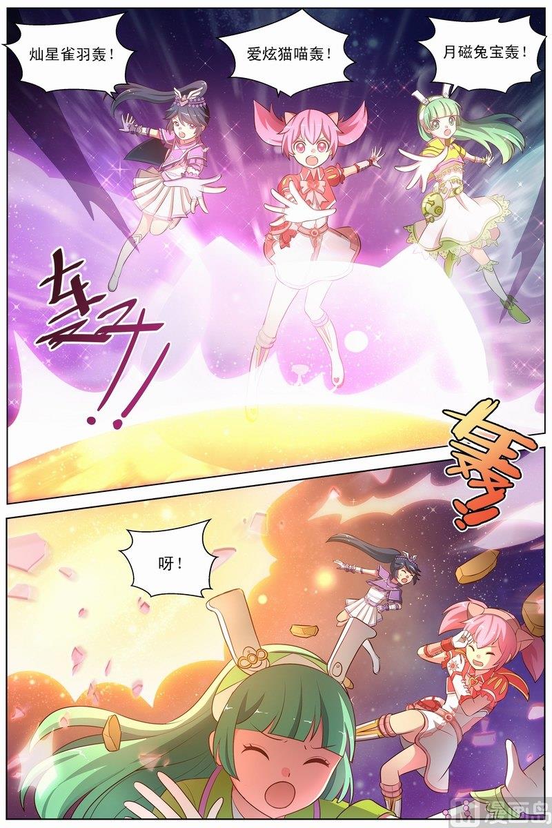 第24话 朵法拉被夺 下-第46话