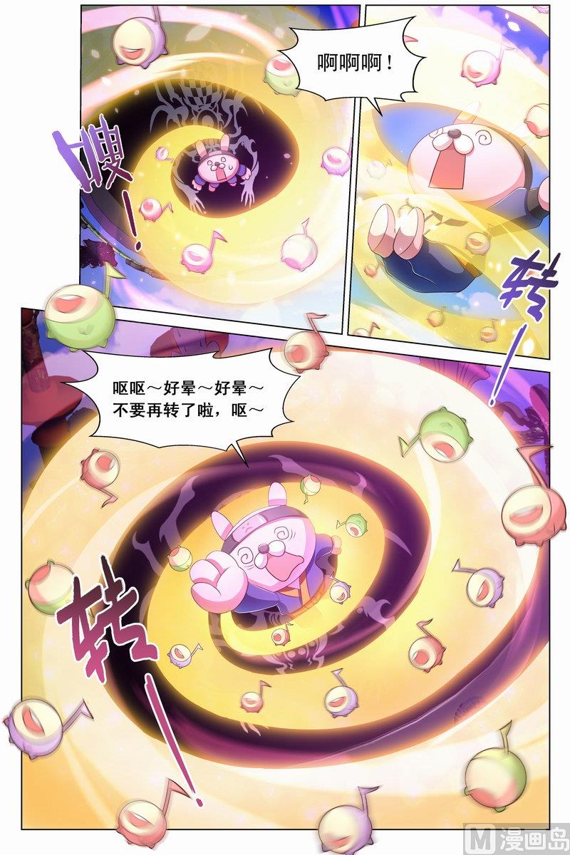 第25话 收服忍者侠 下-第48话