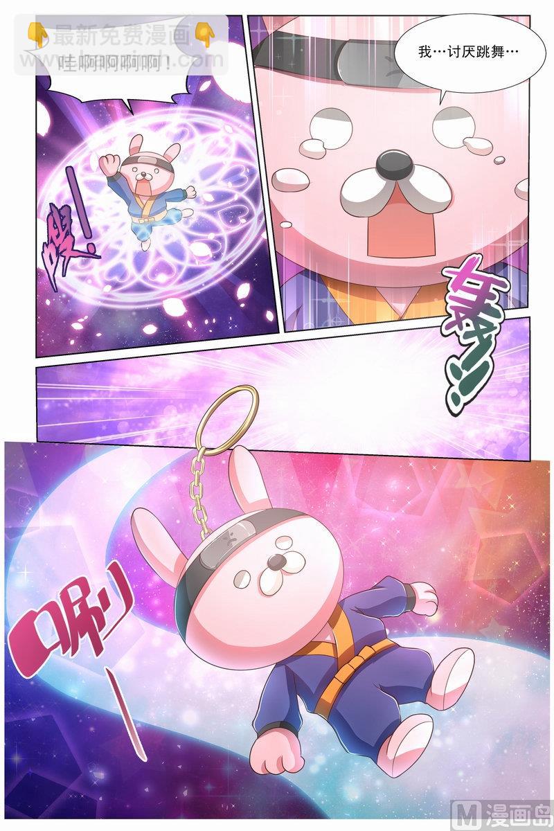 第25话 收服忍者侠 下-第48话