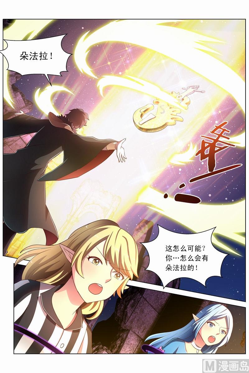 第26话 混徒复活 下-第50话