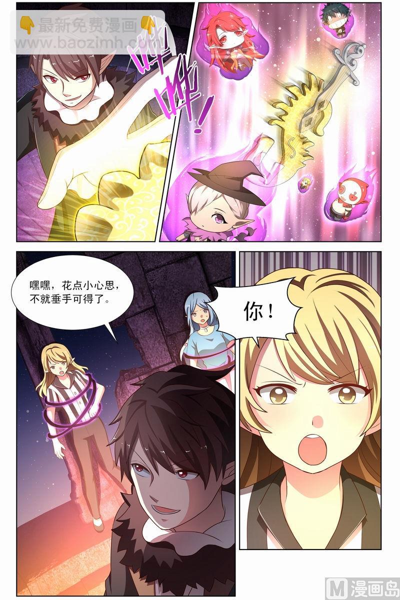 第26话 混徒复活 下-第50话