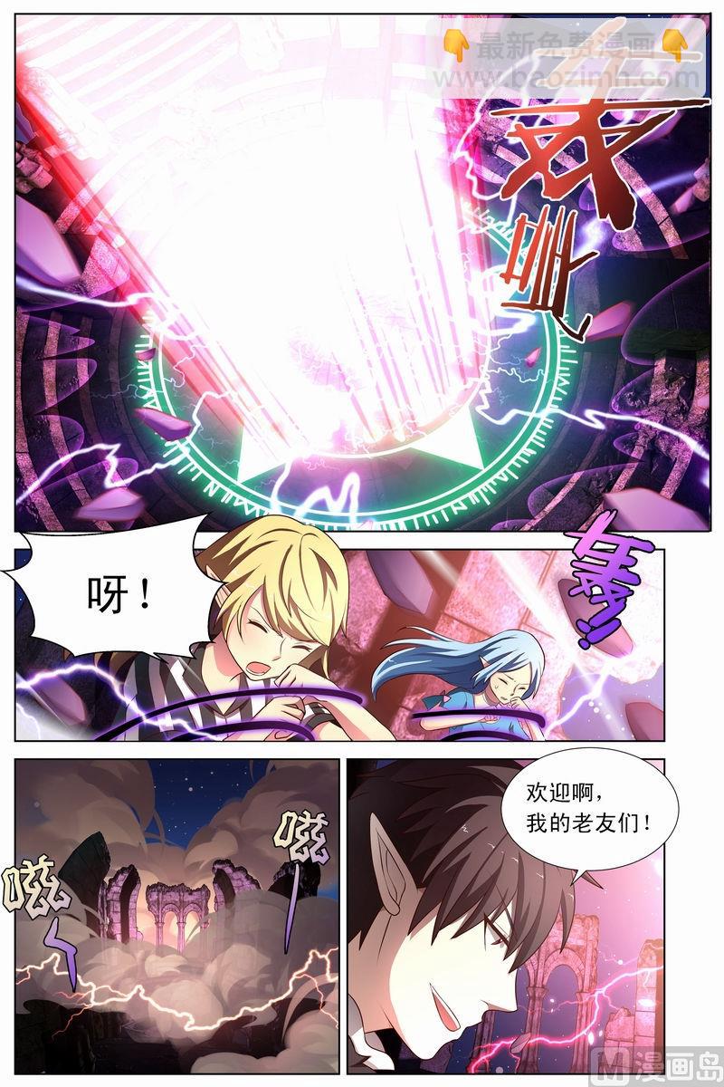 第26话 混徒复活 下-第50话