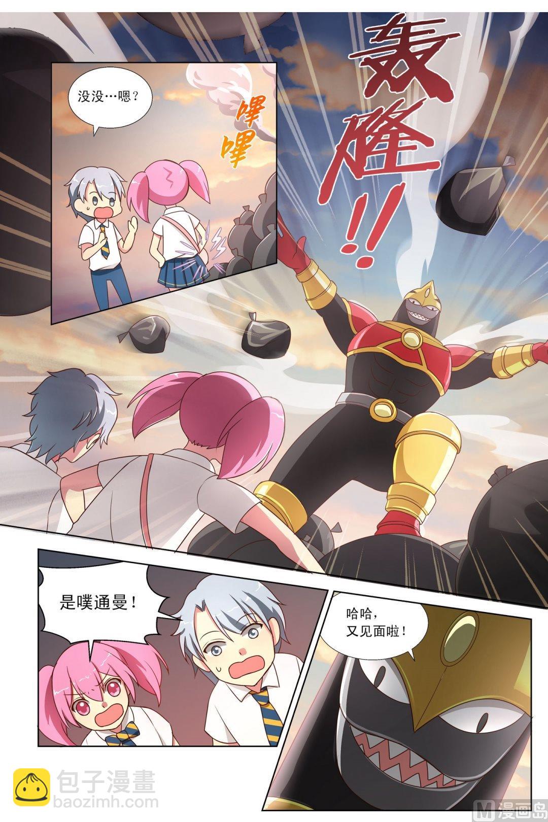 第4话善心尔心下-第6话