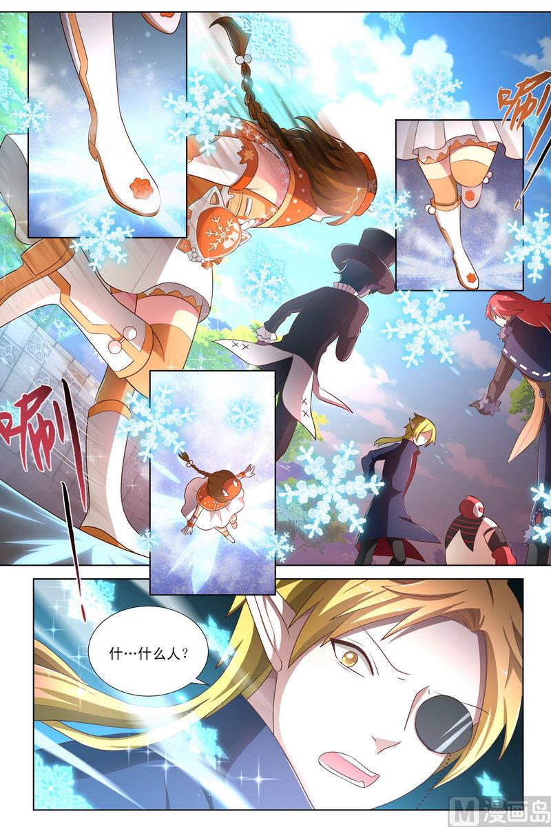 第28话 芮闪天女现身 下-第54话