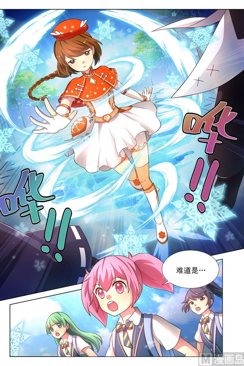 第28话 芮闪天女现身 下-第54话