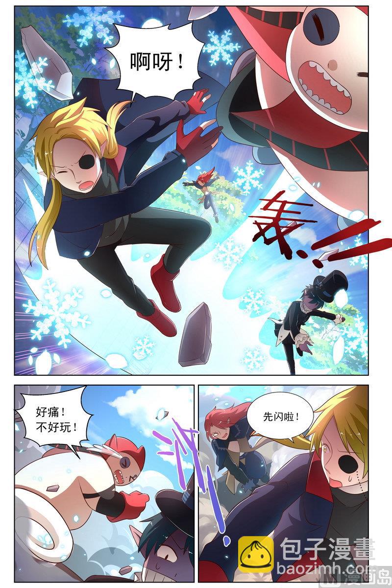 第28话 芮闪天女现身 下-第54话