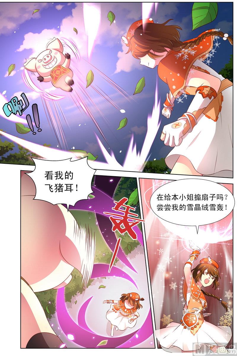 第29话 爱蕾的改变 下-第56话