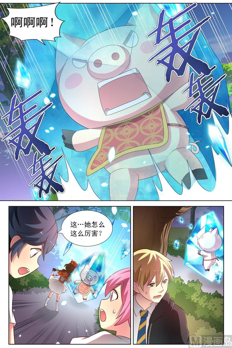 第29话 爱蕾的改变 下-第56话