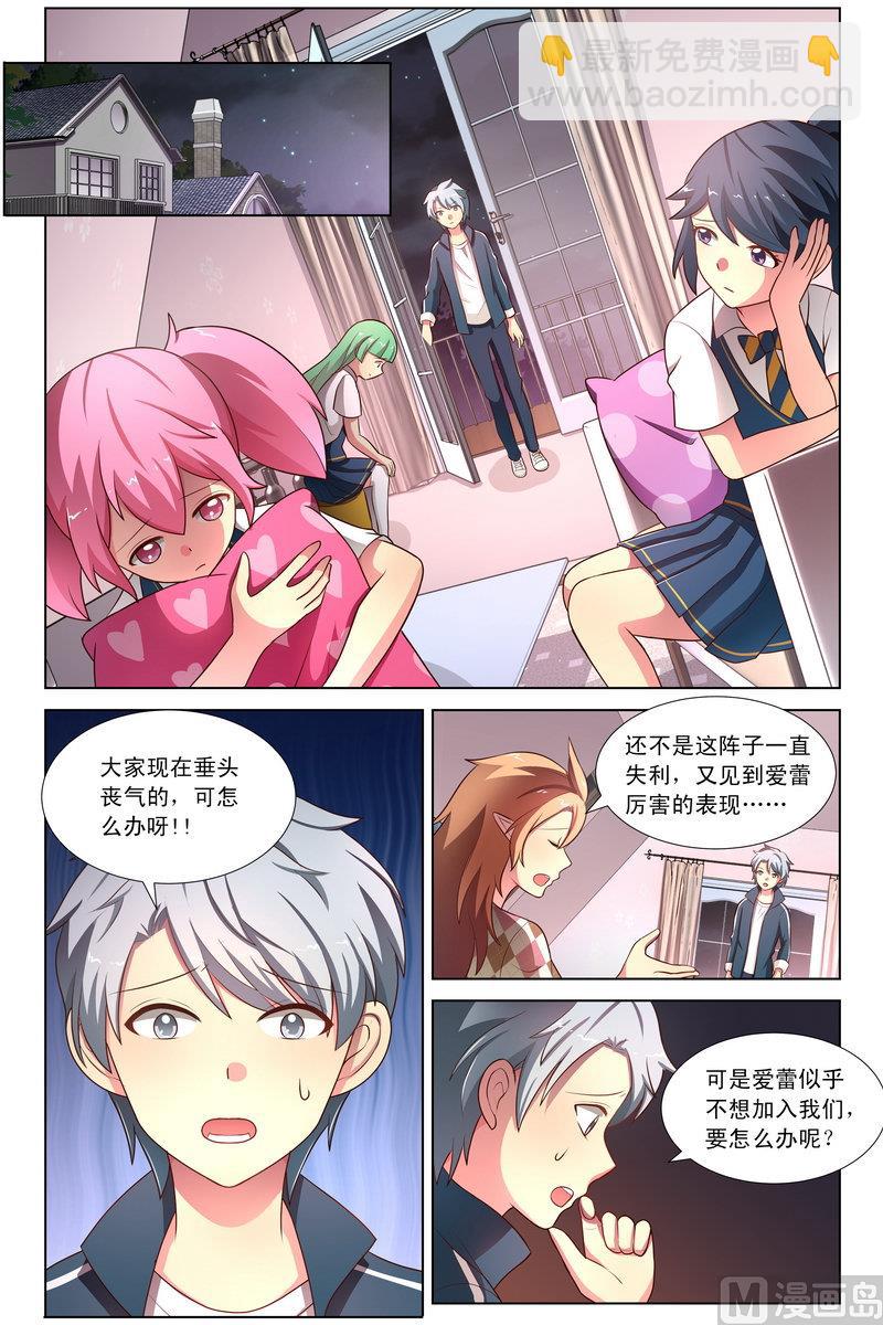 第31话 天堂哥登场 上-第58话