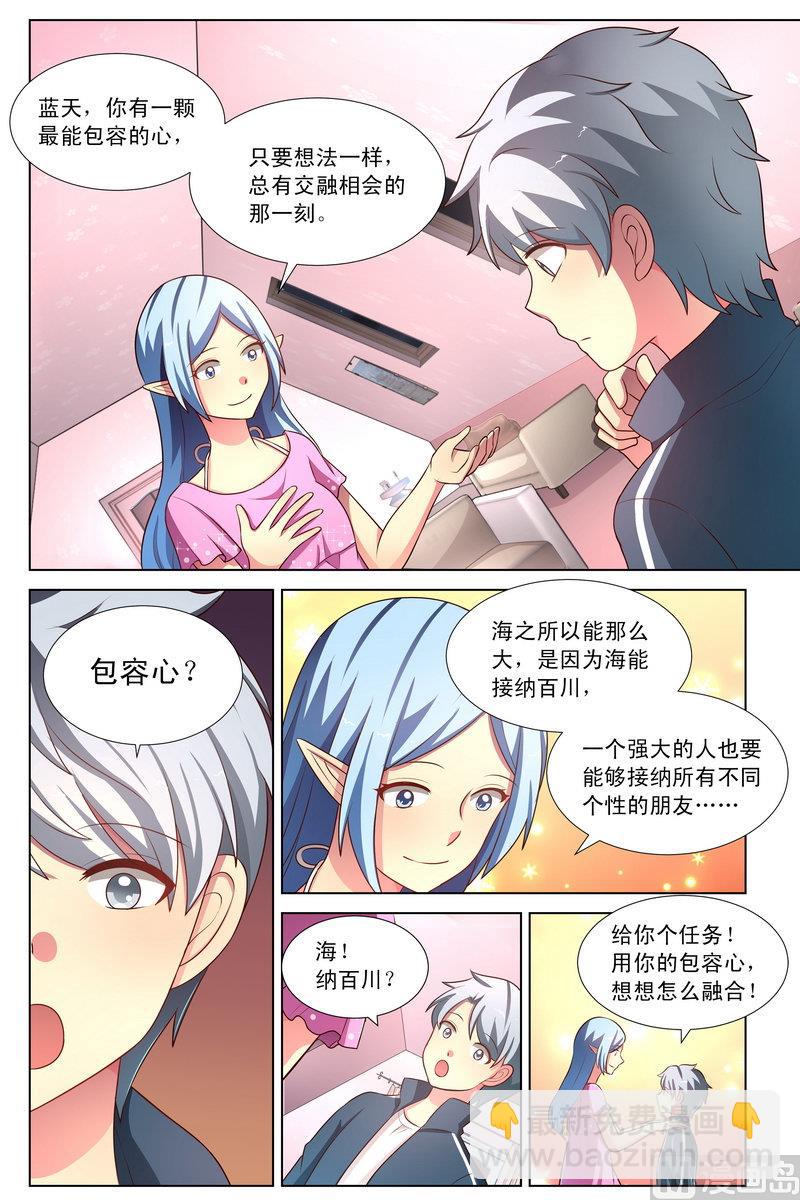 第31话 天堂哥登场 上-第58话