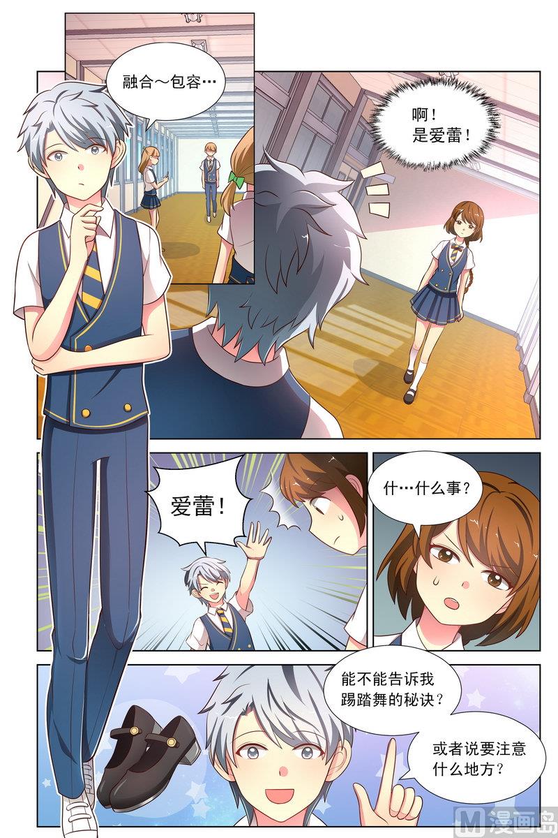 第31话 天堂哥登场 上-第58话