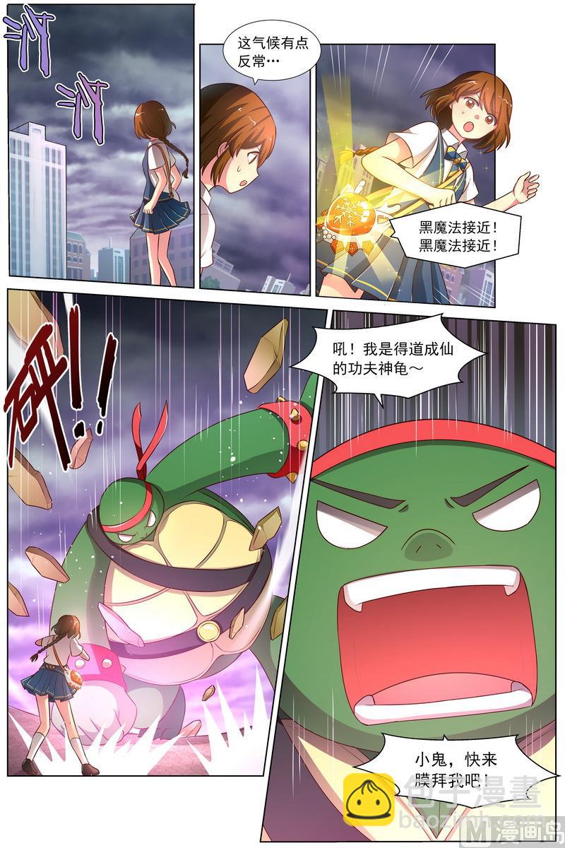 第34话 决战前夕 上-第64话