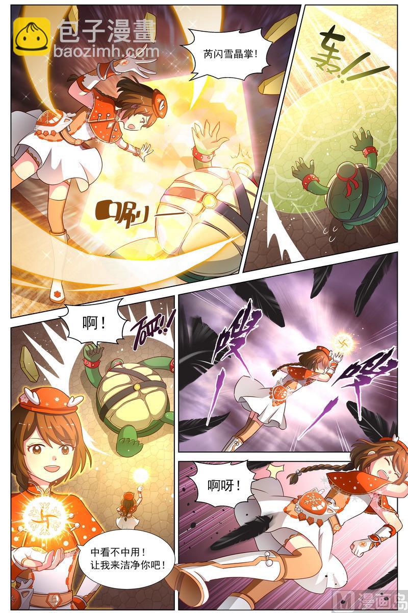 第34话 决战前夕 上-第64话